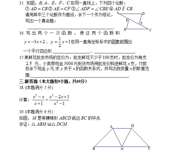 0910ѧ()꼶ѧ3