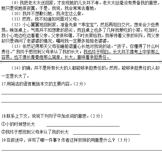 һ0809ѧϳһо