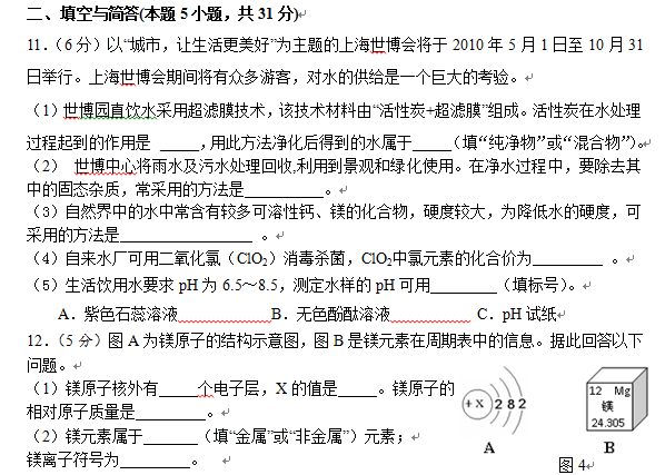 2009-2010긣еڶѧھ꼶黯ѧԾ