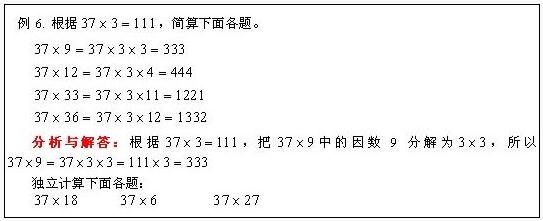 꼶⣺