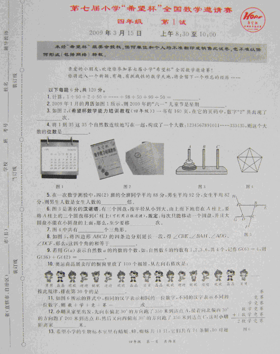 ϣȫ꼶1